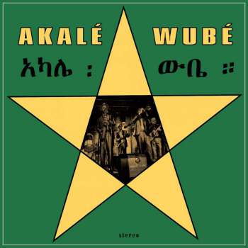 impa_Akala-Wube.jpg